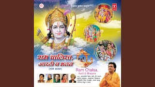 Shree Ramchandra Kripal Bhajman Haran Bhav Bhay Darunam - Suresh Wadkar