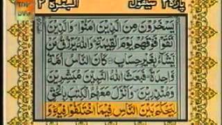 Download 4/6 - Para Juz-hazab 02 -- Recitation Of Holy Quran -- Tilawat-e-quran With Ur Video MP3 4/6 - Para Juz-hazab 02 -- Recitation Of Holy Quran -- Tilawat-e-quran With Ur
