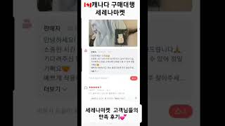 #폴로랄프로렌퍼포먼스셔츠#남자셔츠 #남자봄코디 #남자셔츠추천 #캐나다구매대행 #세레나마켓 #폴로직구