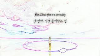 Lost Sky - Dreams pt. II 한글가사