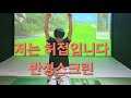 독수리골드가 매가되는과정😭