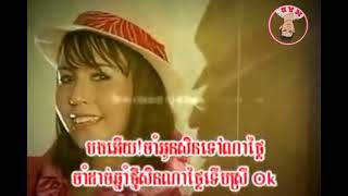 Video thumbnail of "ចាំដាច់ឆ្នាំថ្មី - ផាន់ ម៉ូនីកា - Dj Lux"