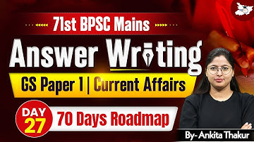 71st BPSC Mains Answer Writing | GS Paper 1 Current Affairs | BY Ankita Mam | BPSC StudyIQ #27