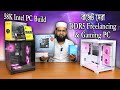 58 হাজার টাকায় বেস্ট পিসি বিল্ডিং 🔥 DDR5 PC Build with Intel i5 14th Gen,MSI B760M Gaming Plus WiFi