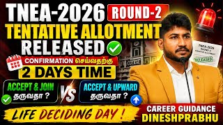 TNEA-2026 |Round-2 Tentative Allotment Released|What Next ? Decide Your Life |Accept/Upward|Dinesh