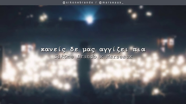 Brando x Marseaux - Κανείς Δε Μας Αγγίζει Πια | #WNCfam