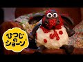 リトル・シープ・オブ・ホラーズ/りんごを手に入れろ！[ひつじのショーン | シーズン1]