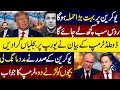 ‘It Won’t Be Pretty’ | Trump Issues Stark Warning on Russia's Next Move | Details By Faizan Rizvi