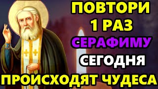 Самая Сильная Молитва Серафиму Саровскому Чудотворцу о помощи в праздник! Православие