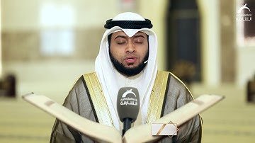 القارئ : أحمد النفيس | أواخر سورة البقرة