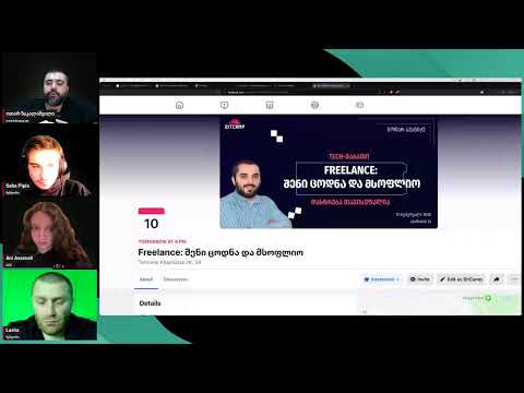 სასწავლო პლათფორმა - ბრეინშტორმინგი  | BitCamp Live | EP 4