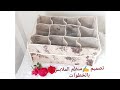 مشروع منظمات الالبسة القاعدة الاساسية في تصميم باثرون المنظم وطريقة الخياطة بالتفصيل مشروع منظمات الالبسة القاعدة الاساسية في تصميم باثرون المنظم وطريقة الخياطة بالتفصيل