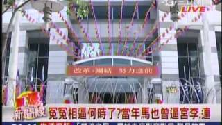 驚爆新聞線20141130 1