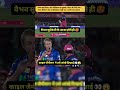 Kyle Jamieson vs Vaibhav Suryavanshi! 🔥 Shocking Aggression After Wicket! Was It Fair? 😱🏏 #shorts
