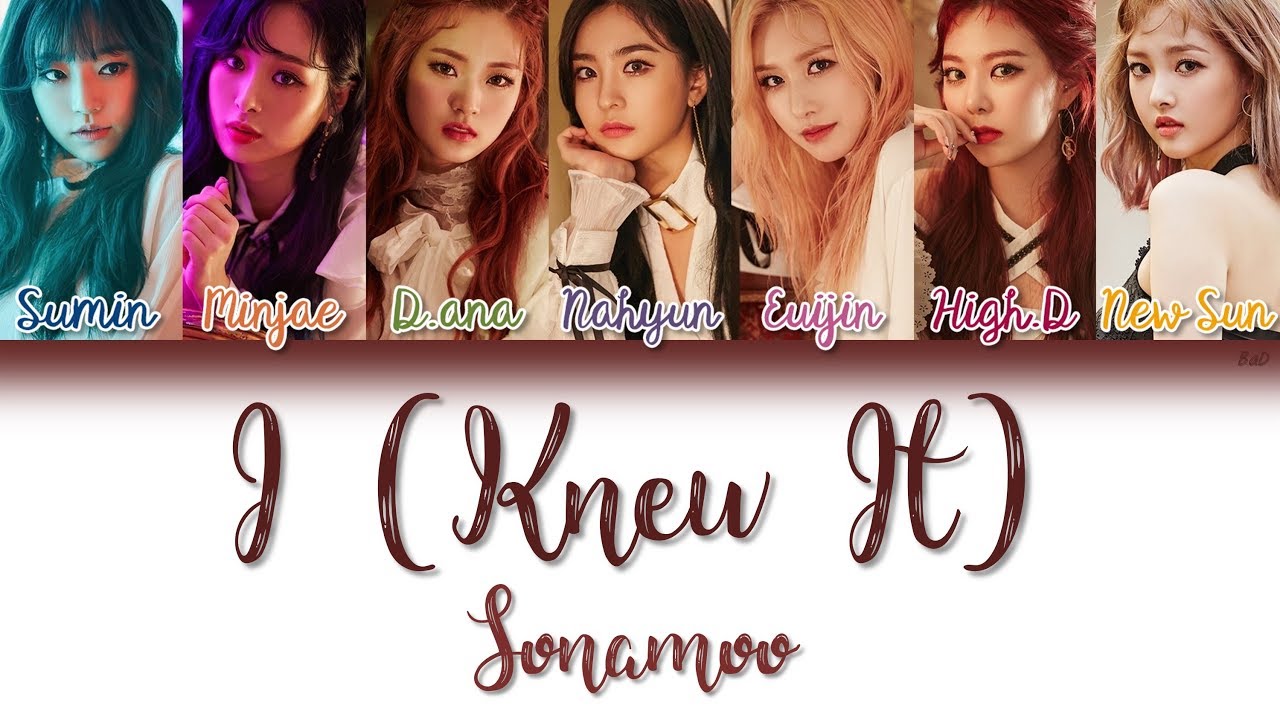 SONAMOO (소나무) - I (Knew It) | Han/Rom/Eng | Color Coded Lyrics |
