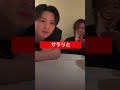 【サラリと言ってくれた】 #平野紫耀 #インスタライブ #number_i #神宮寺勇太 #岸優太 #iLYs