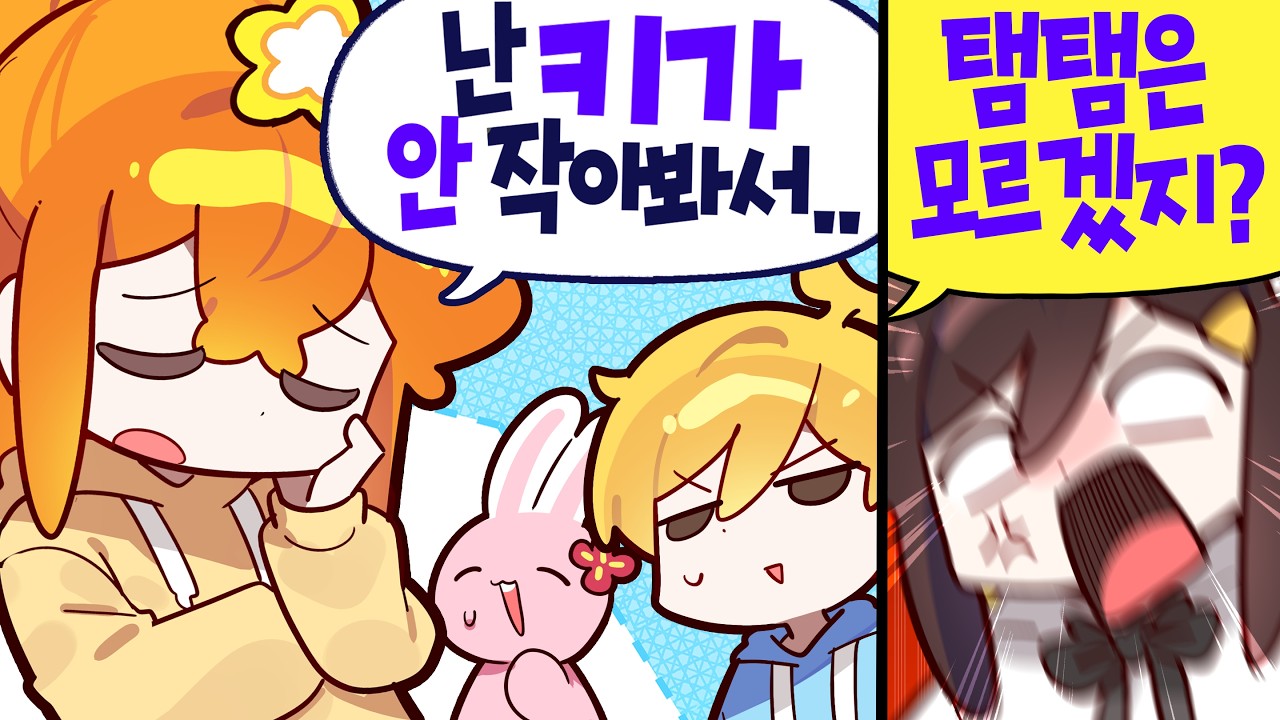 군자의 복수는 2년을 기다린다.