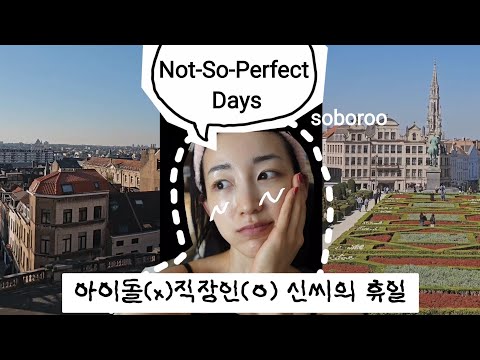 완벽에 거의 다가간 J호소인 thumbnail