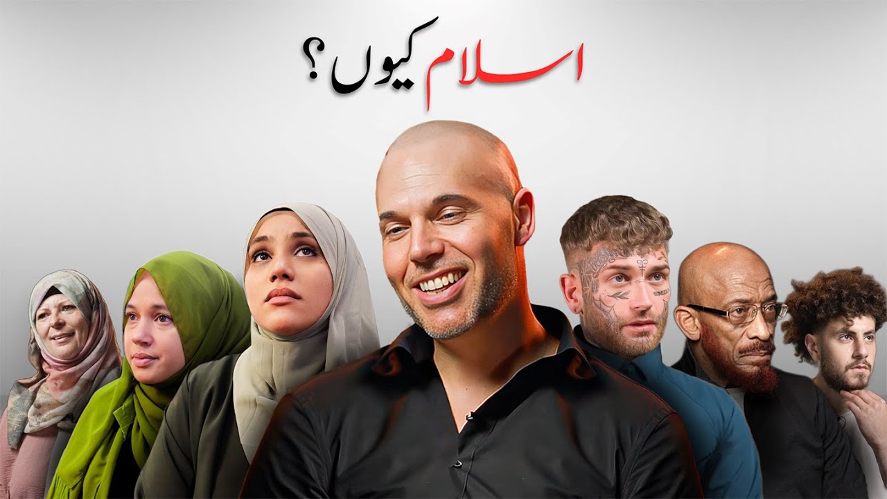 Hum Ne 10 Naye Musalmanon Se Poocha: Islam Kyun?
