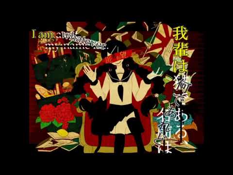 【VOCALOIDカバー】Literature Girl Insane / 文学少女インセイン【初音ミクv4x】