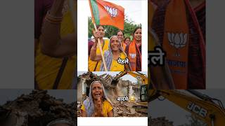 Dadi Modi Bhak Buldozer Action 😂 #andhbhakt #godimedia