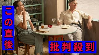 『007』の印象一転、「よれよれの中年」演じたダニエル・クレイグが語る『クィア