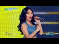 【TVPP】MAMAMOO – Yes I Am , 마마무 – 나로 말할 것 같으면 @Show Music Core Live