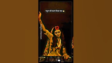 dj antu 🎧 Djayon 🎧 djakter 🎧djalomgir🎵 dj jihad 🎧 Dj manik 🎵 dj 🎧dj pongkoj Roy 🎧 dj srkmix 🎧 #dj