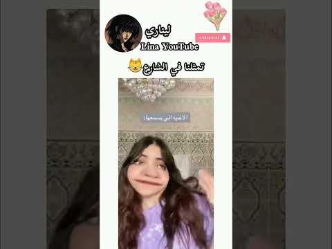 تمثلنا في الشارع تصميم بلاكتان ليناري
