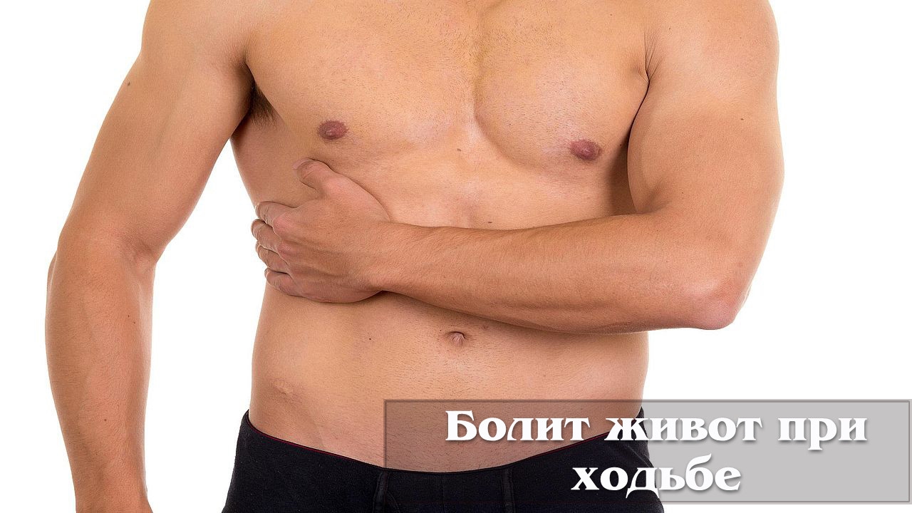 Тянущие боли слева живота у мужчин. Боль под левым ребром. Правый бок под ребром. Болит с правой стороны под ребрами. Боль правый бок под ребрами.