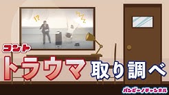 公式 バンビーノチャンネル Youtube 公式 バンビーノチャンネル Youtube