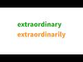 extraordinarily 好难读！你能读准吗？ thumbnail