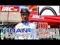 キナンサイクリングチーム　トマ・ルバ選手へiRC TIREのASPITEについてインタビュー！