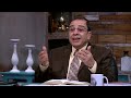 ایک انجیل یا چار اناجیل؟
