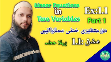 Linear equations in two variables دو متغیری خطی مساتیں