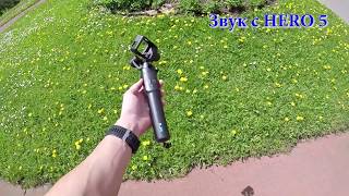 Тест и обзор GoPro Hero 5 и его стабилизатора  GoPro Karma Grip