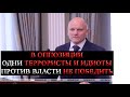 ЛУКАШЕНКО   СТАРЫЙ АГРЕССОР