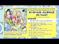 【試聴動画】THE IDOLM@STER SHINY COLORS Song for Prism ボーダーレス・ノンストレス / Oh Yeah!!