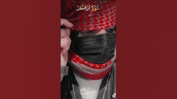 #خالد_الجليل #قرآن #حالات_واتس #قران_كريم #سورة_إبراهيم