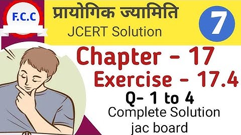 Class 7Jcert Math प्रायोगिक ज्यामिति Ex - 17.4 Complete  Solution | Chapter - 17
