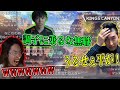 【3BR】関さんへの爆笑無職イジリ5連発!【2021/04/06】