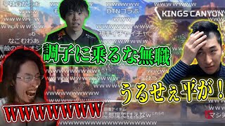 【3BR】関さんへの爆笑無職イジリ５連発！【2021/04/06】