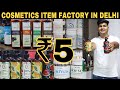 Cosmetics Item Manufacturing Factory In Delhi |Wholesale Rate Cosmetics Product Market|Prateek Kumar