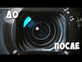 Как Почистить от Пыли Объектив Canon G7X mark 2