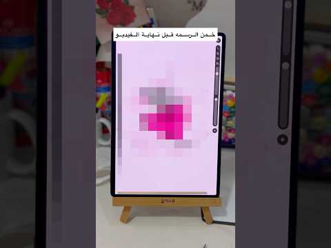 خمن الرسمه اكسبلور Diy Art Drawing رسم ترند