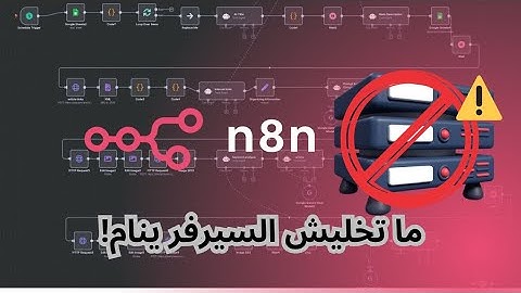 كيف تخلي سيرفر Render المجاني شغال طول الوقت بسهولة!