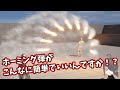 【UE4/UE5ゲーム制作講座】ProjectileMovementを使えばホーミングも楽々　それとチーム分け