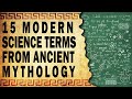 Modern science terminology from ancient mythology