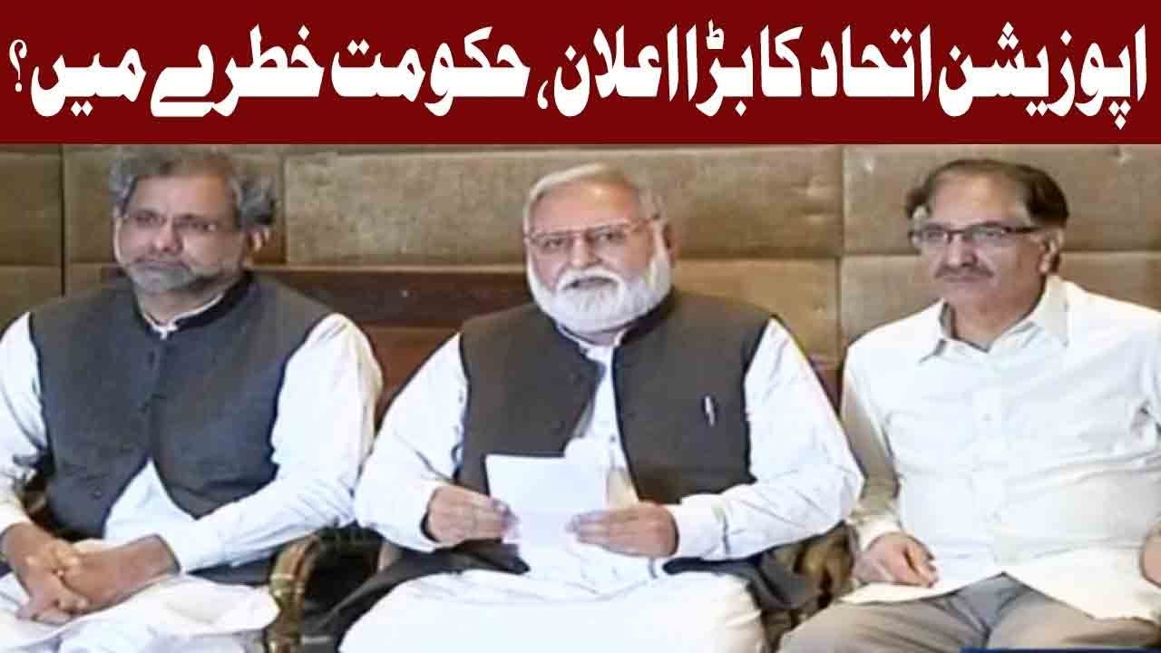 Joint Opposition Rahbar Committee Press Conference | 5 July 2019 | Express News