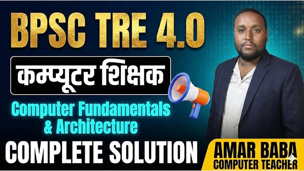 ✅ BPSC TRE 4.0 Computer Fundamentals & Architecture